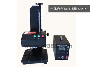 深度解析 深圳光明一體氣動刻字機在高端制造業(yè)中的優(yōu)化解決方案